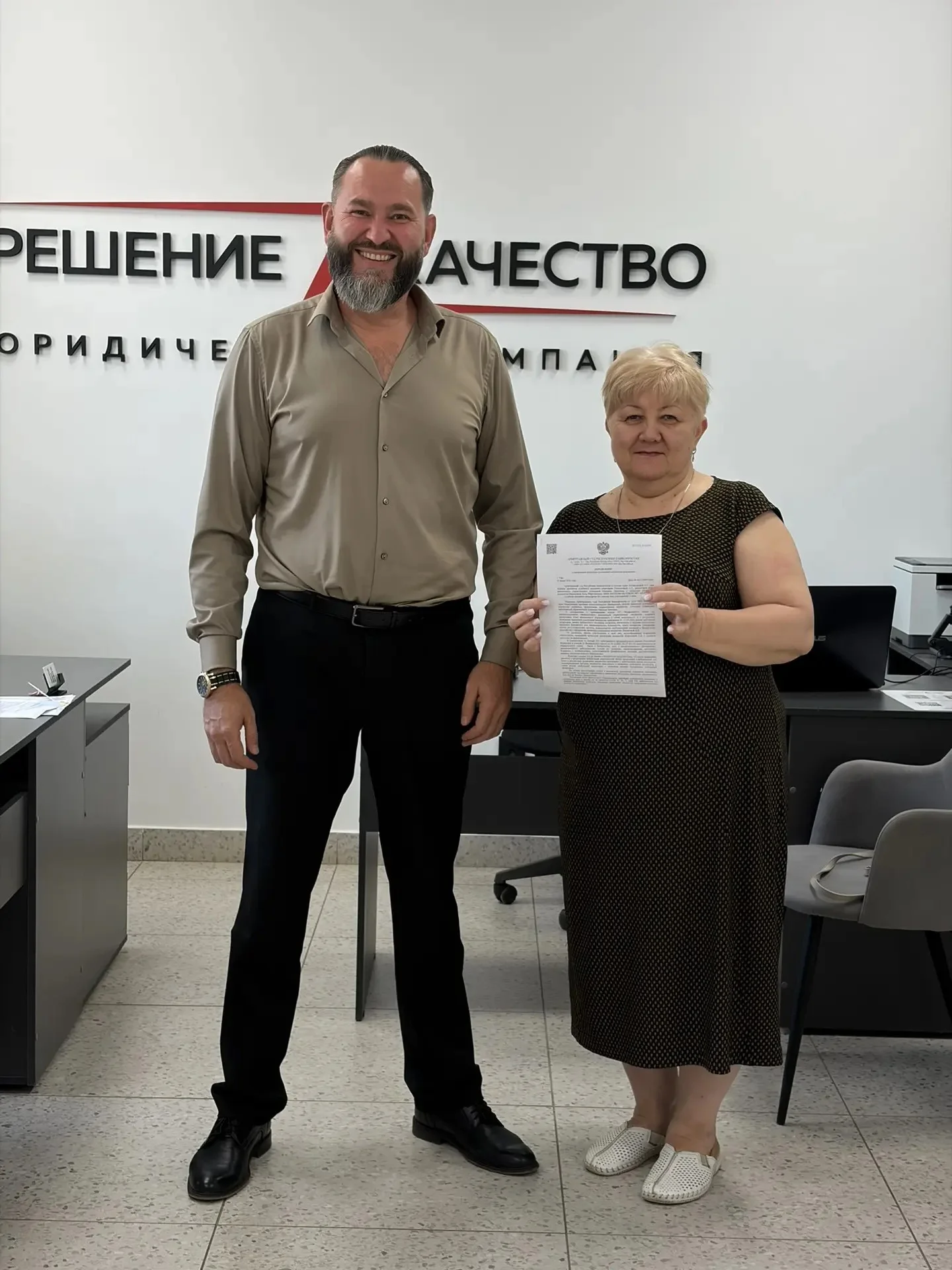 Завершенный клиент