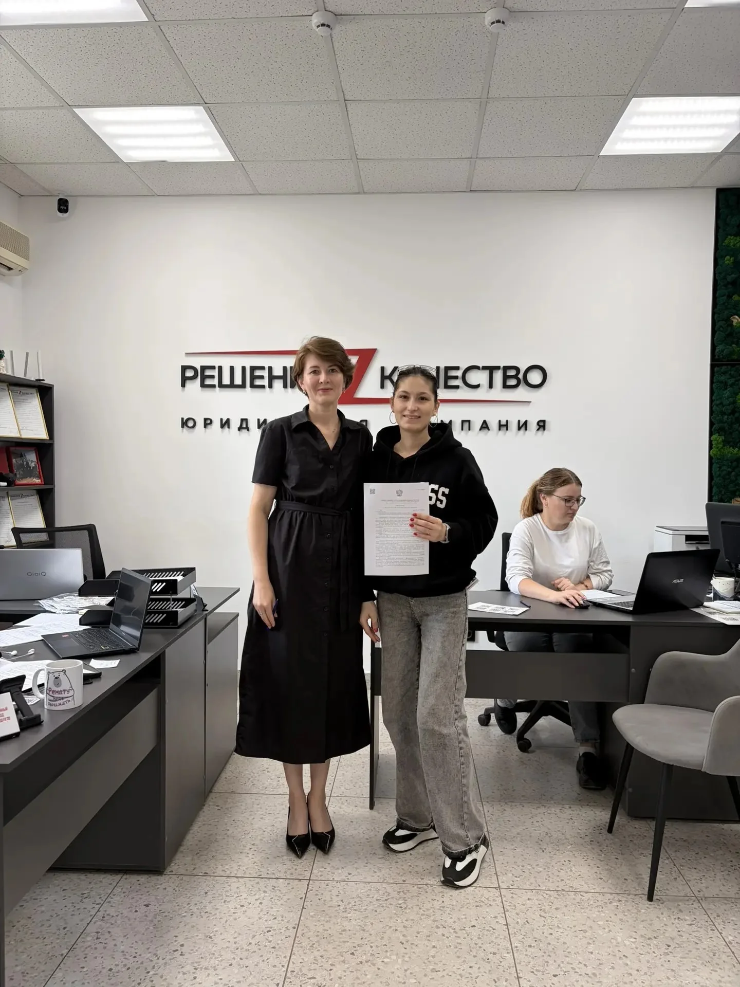 Завершенный клиент